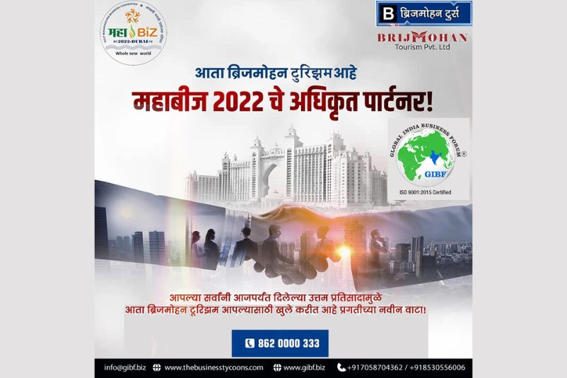 GIBF Collaborative Past Events - 2022 - Opportunity to Participate in Mahabiz Conference and Dubai Expo with Expert Guidance 2022