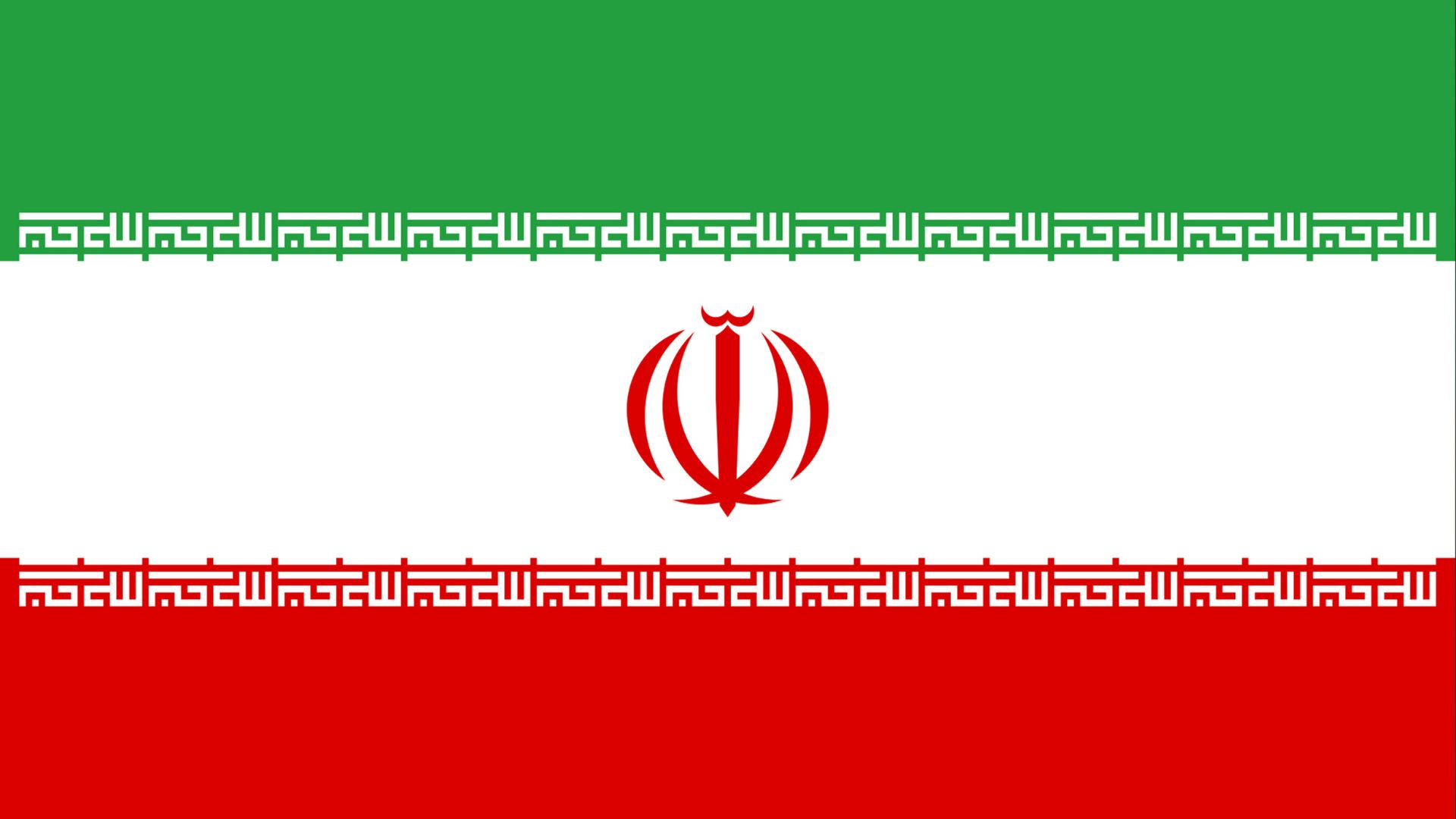 Iran Flag