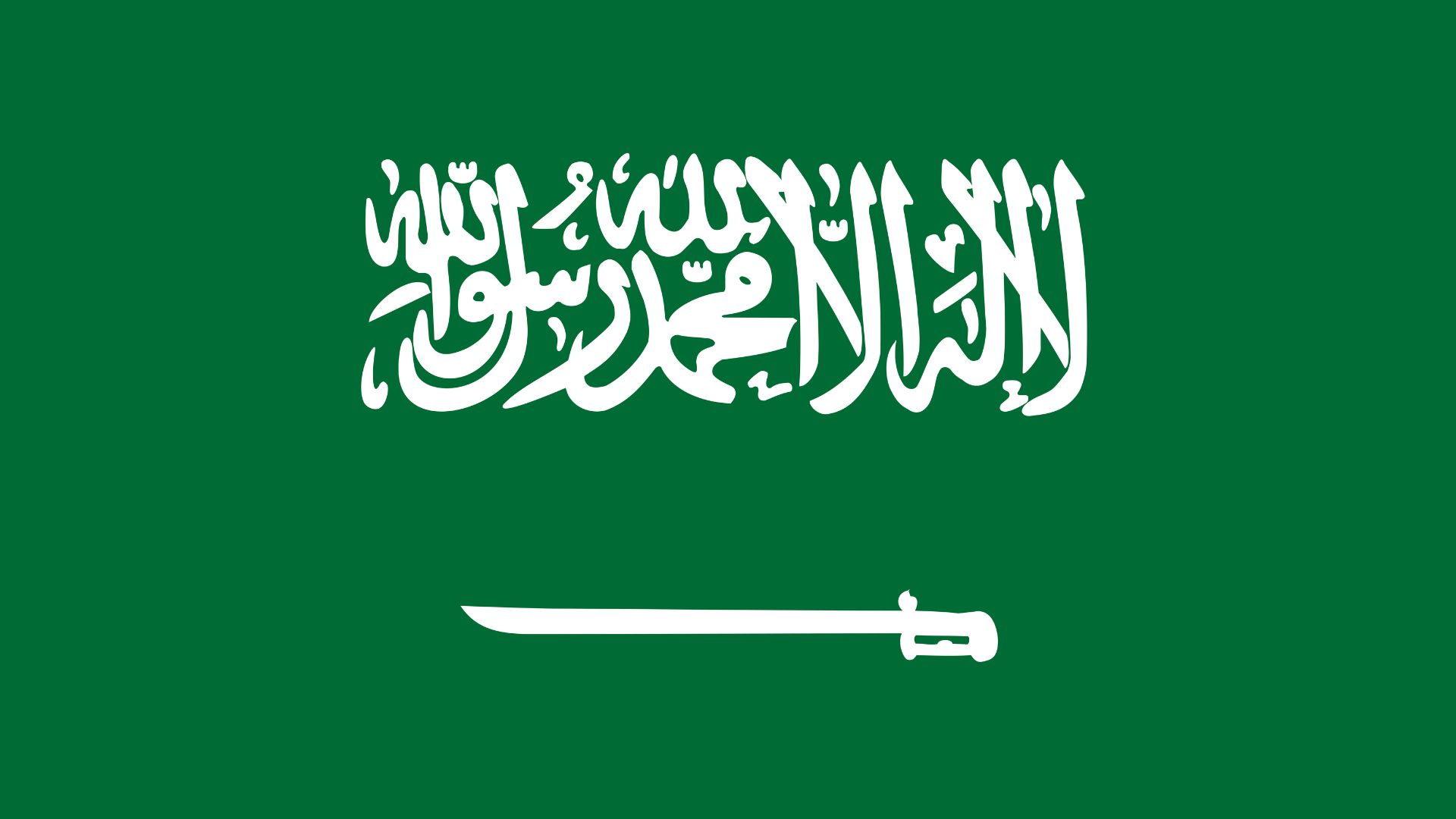 Saudi Arabia Flag