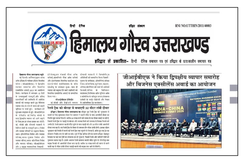 GIBF covered in Himalaya Gaurav Uttarakhand - Karnataka Governor launches India-Asia-Europe Business Conclave Edition 2