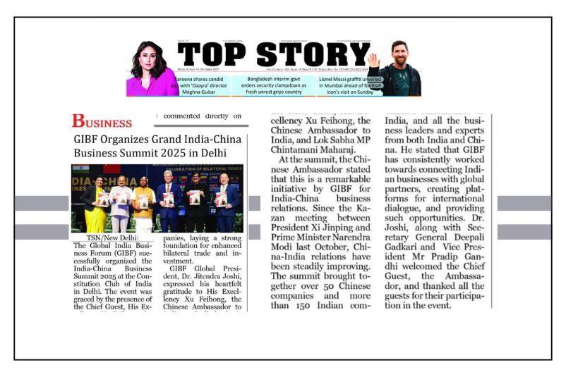 GIBF featured in Aaj Samaj - Global business leaders unite at Bangalore Conclave 2025