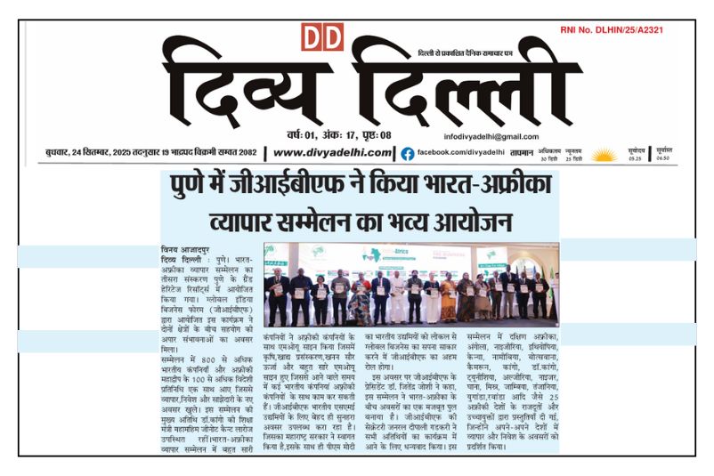 GIBF Print Media - India-Africa Business Conclave (3rd Edition), Divya Delhi